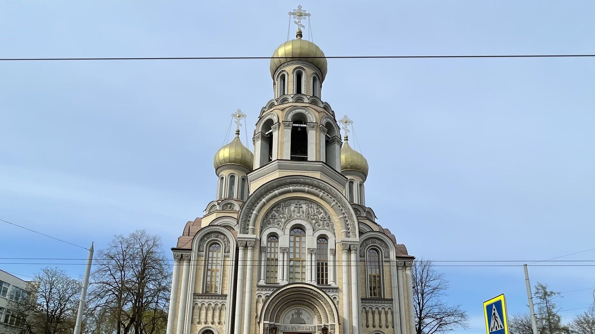 Константино-Михайловский храм в Вильнюсе - Sputnik Литва, 1920, 21.04.2022