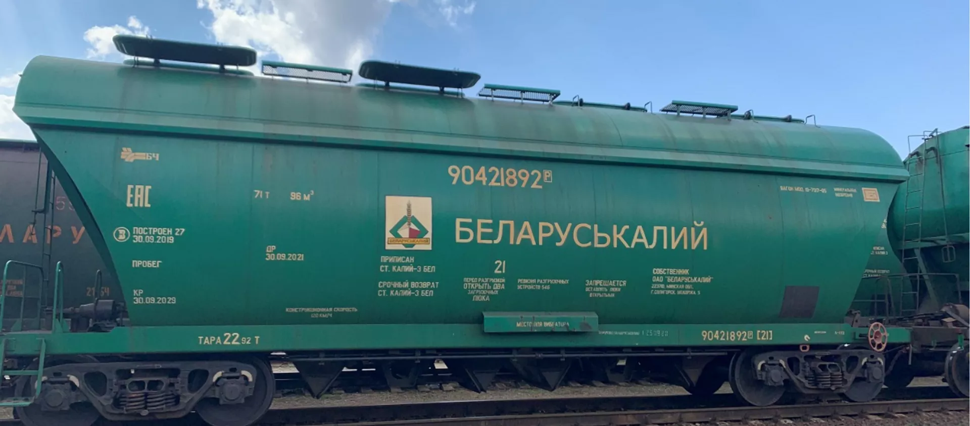 Vagonas su trąšomis - Sputnik Lietuva, 1920, 03.05.2021