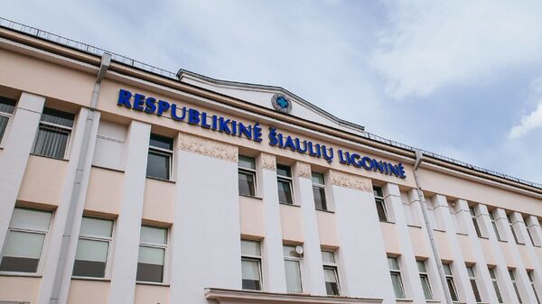 Шяуляйская республиканская больница - Sputnik Lietuva