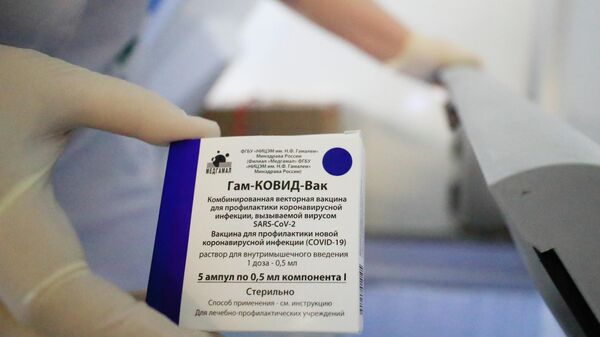 Упаковка с вакциной Спутник V - Sputnik Lietuva