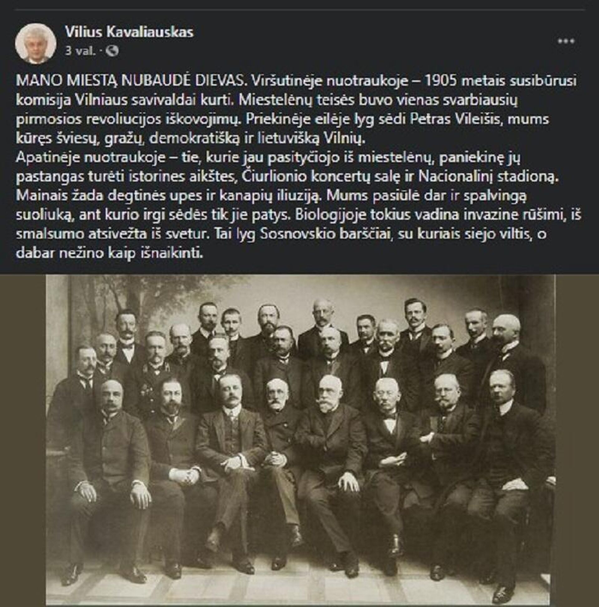 Petras Vileišis kūrė šviesų, gražų, demokratišką ir lietuvišką Vilnių 1 - Sputnik Lietuva, 1920, 10.06.2021