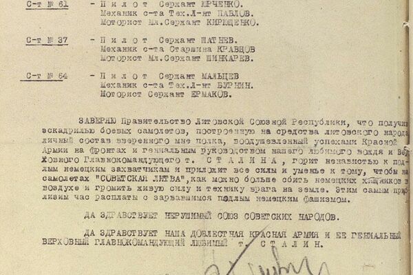 Įsakymas dėl sovietų lietuvių lėšomis pastatytų kovinių lėktuvų tvirtinimo - Sputnik Lietuva