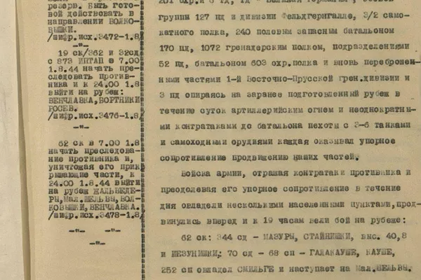 Iš 33 kariuomenės kovinio žurnalo - Sputnik Lietuva