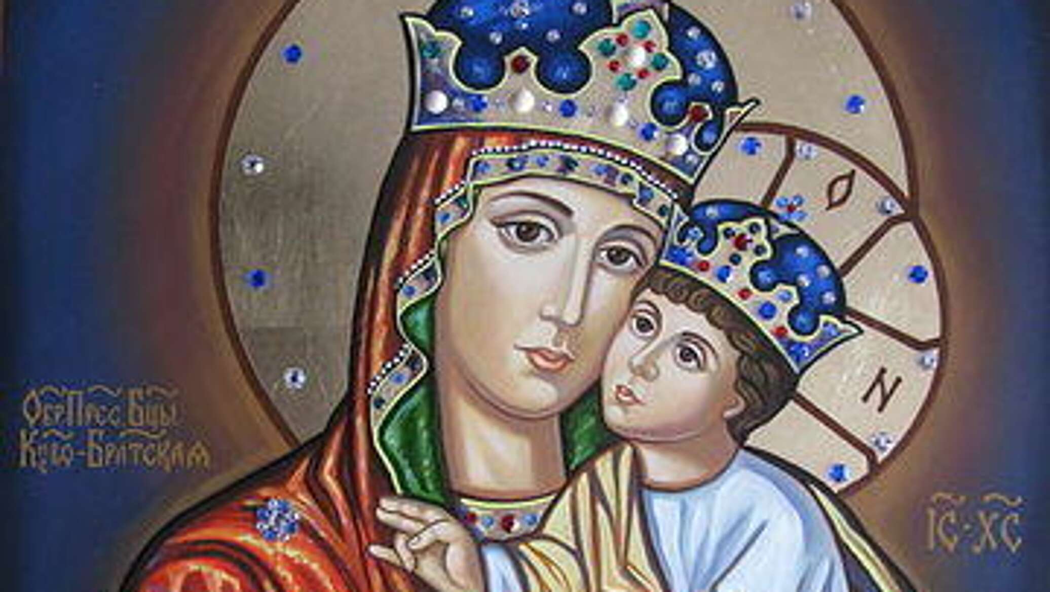Киево братская икона. Киево-Братская икона Божией матери. Икона Богородицы Киево-Братская. 15 Июня икона Киево Братская. Праздник Игоревской иконы Божией матери.