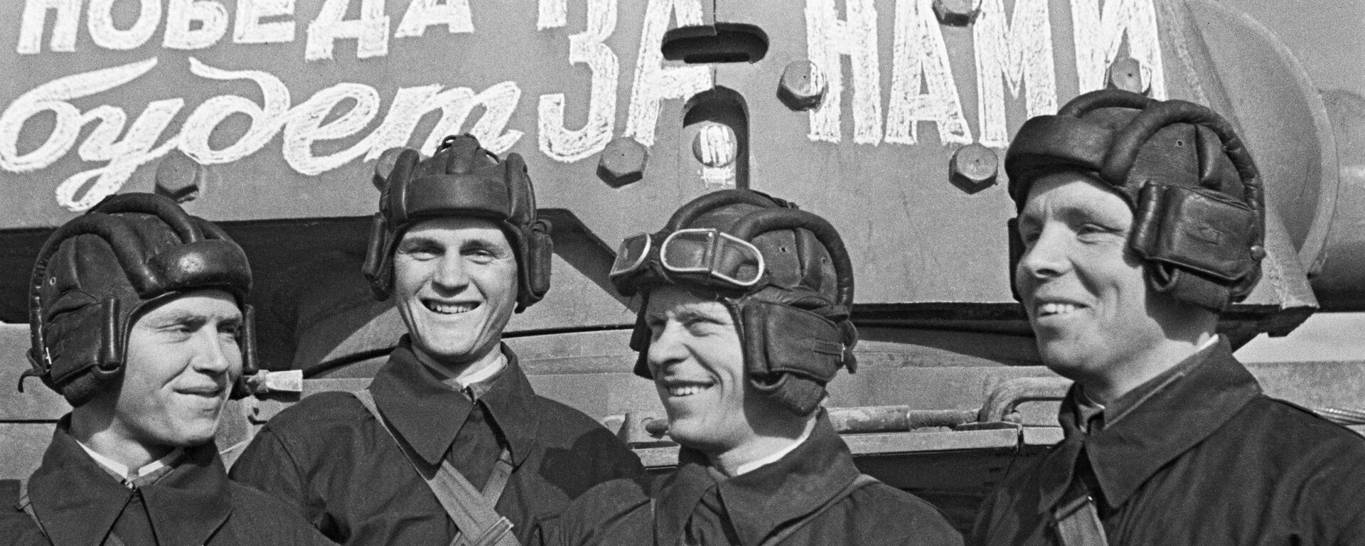 Перед отправкой на фронт - Sputnik Литва, 1920, 24.04.2025