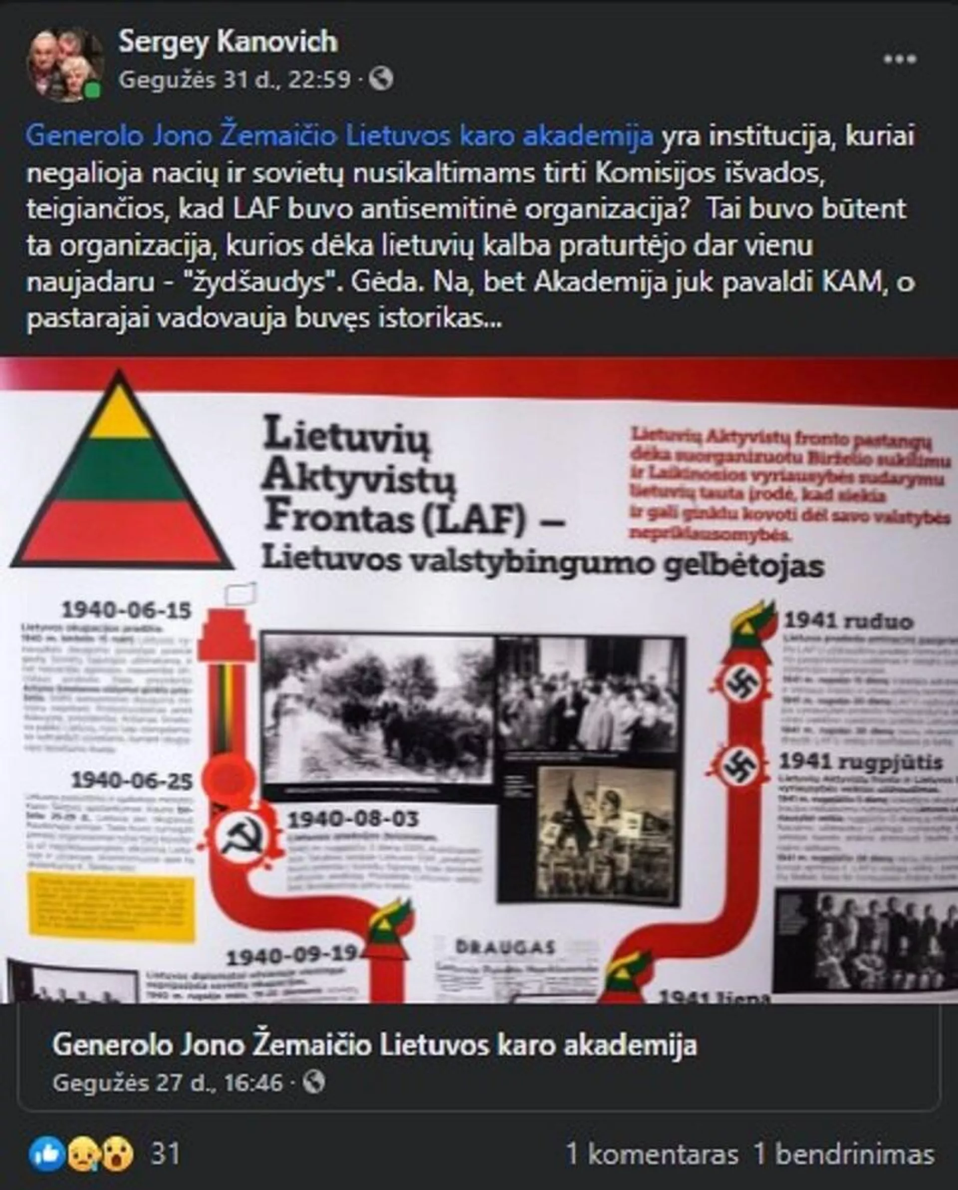 LAF Lietuvos karo akademijoje LAF Lietuvos karo akademijoje - Sputnik Lietuva, 1920, 23.06.2021