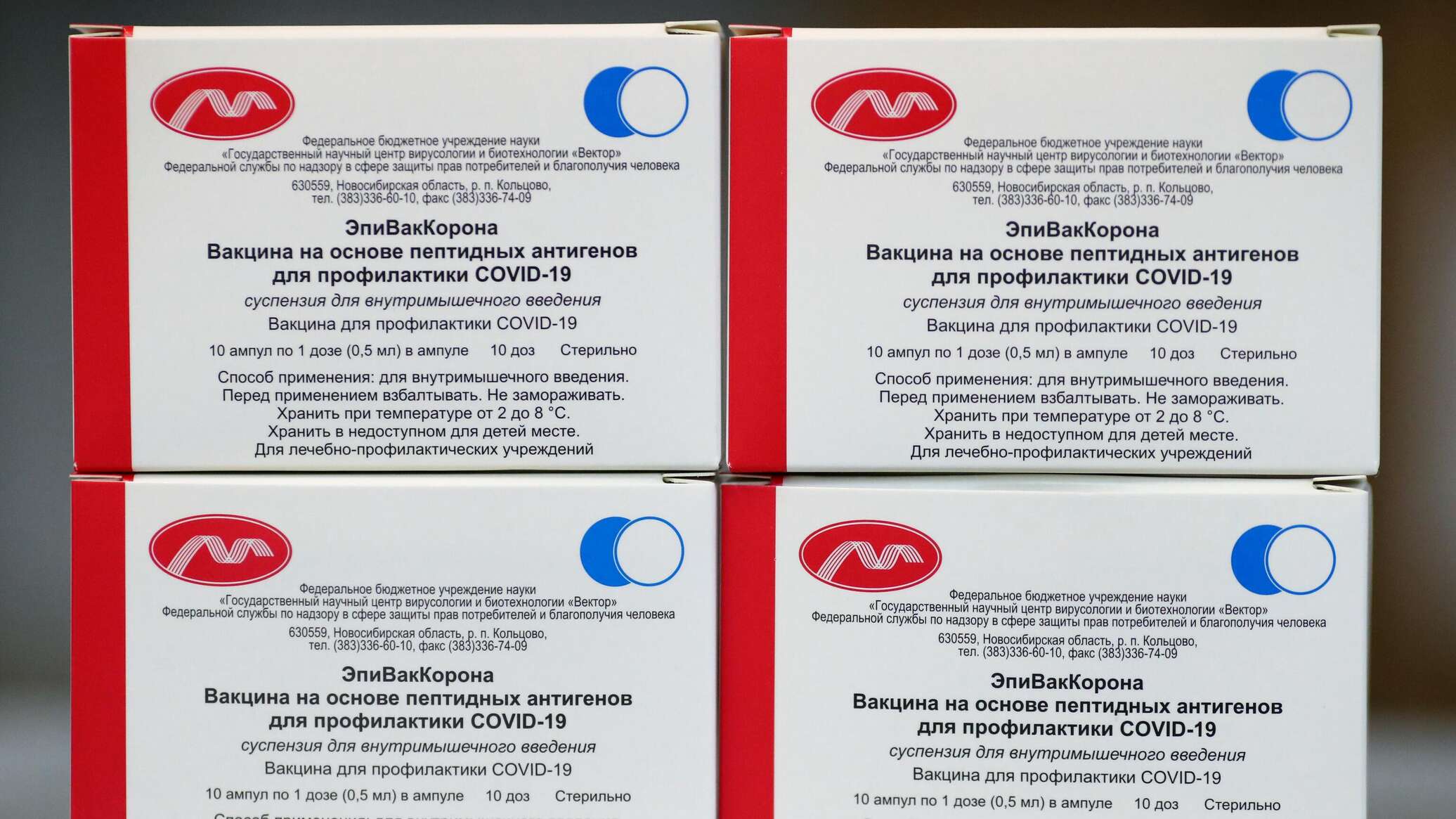Вакцина 5 доз. Эпиваккорона вакцина. Вакцина на основе пептидных антигенов («эпиваккорона»). Вакцинация от коронавируса вакцины. Производители вакцины от коронавируса в России.
