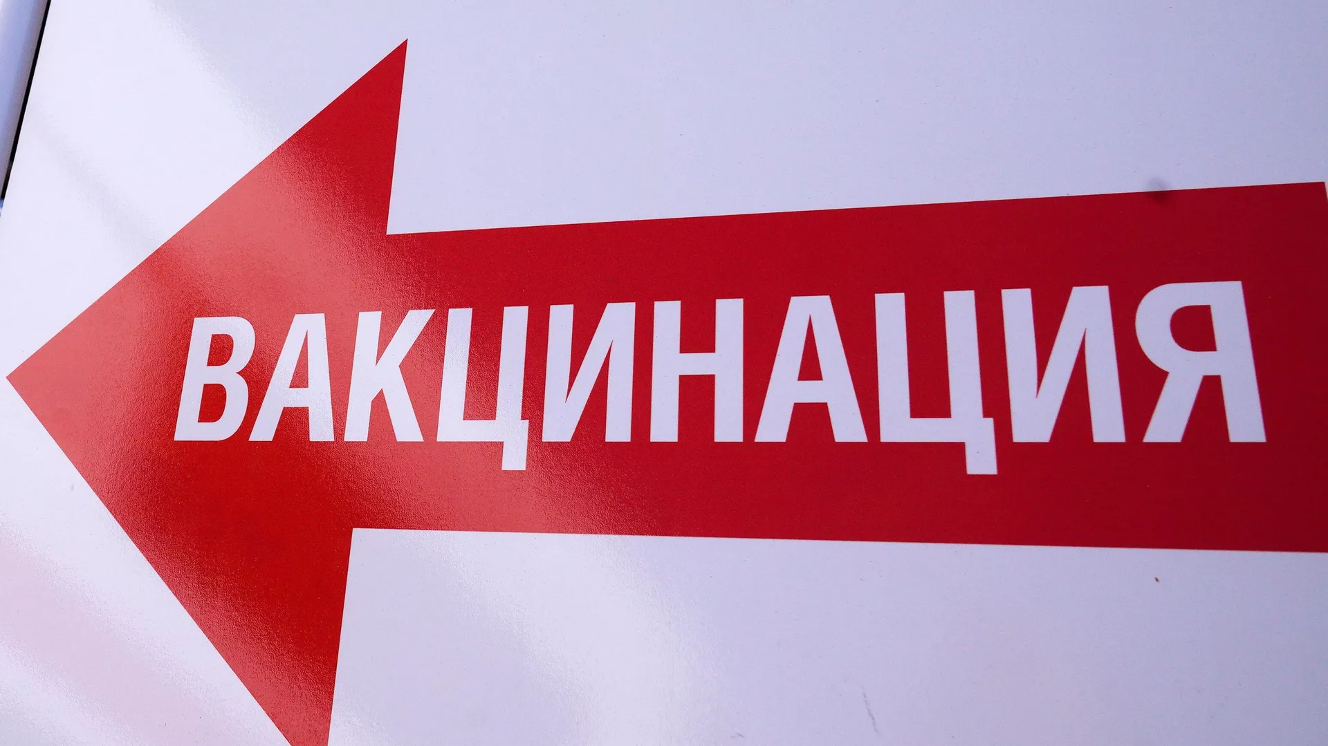 Mobiliosios stoties, skirtos piliečiams skiepyti nuo koronaviruso, žymeklis Kaliningrade