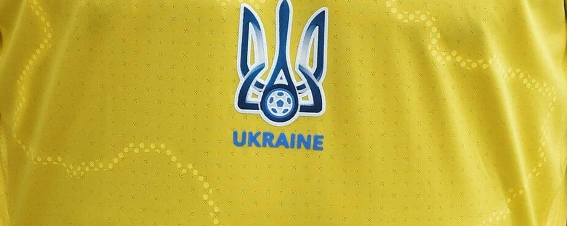 Форма сборной Украины по футболу на ЕВРО-2020 - Sputnik Литва, 1920, 03.07.2021