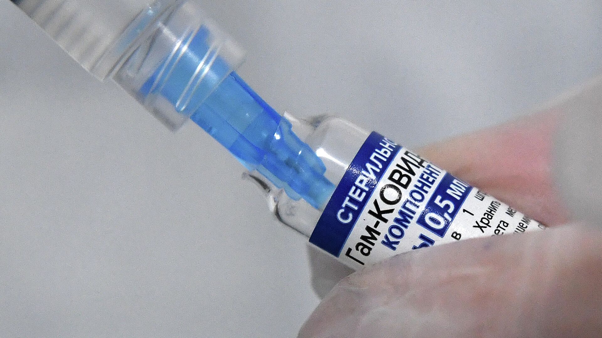 Ампула с вакциной Гам-Ковид-Вак (Спутник V) во время вакцинации от COVID-19 - Sputnik Lietuva, 1920, 12.07.2021