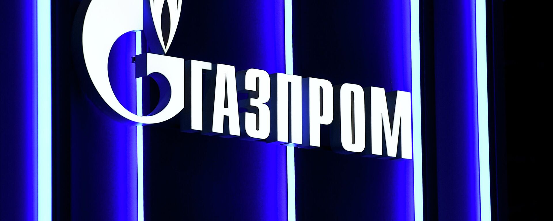 Логотип компании Газпром, архивное фото - Sputnik Lietuva, 1920, 10.08.2021