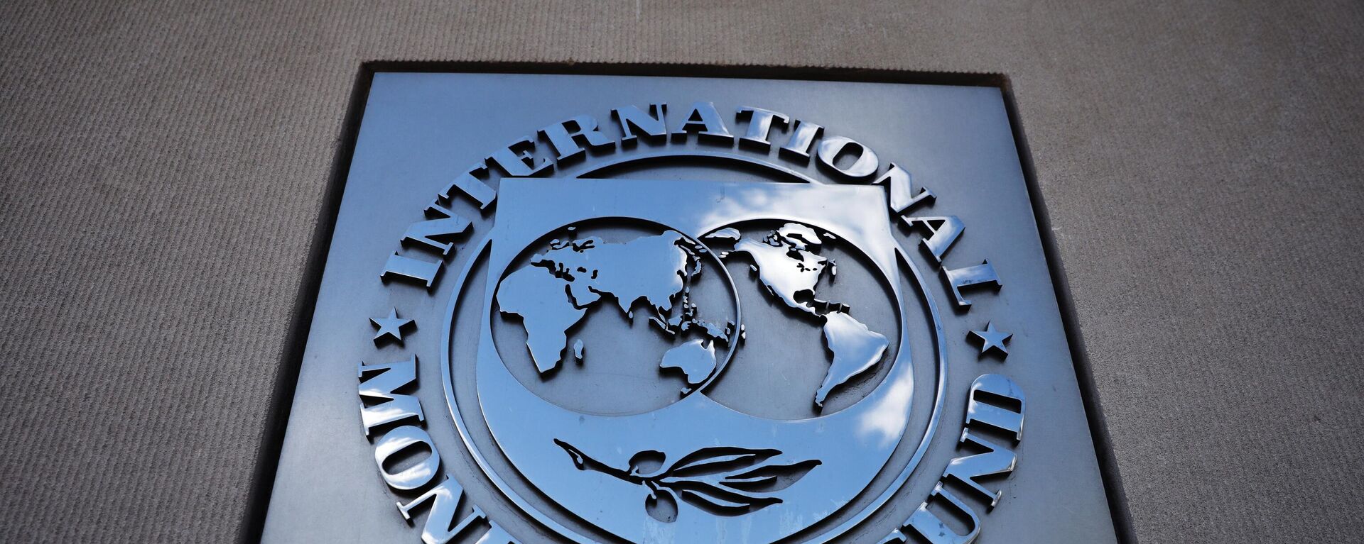 Табличка с логотипом Международного валютного фонда на стене здания МВФ - Sputnik Литва, 1920, 05.09.2021