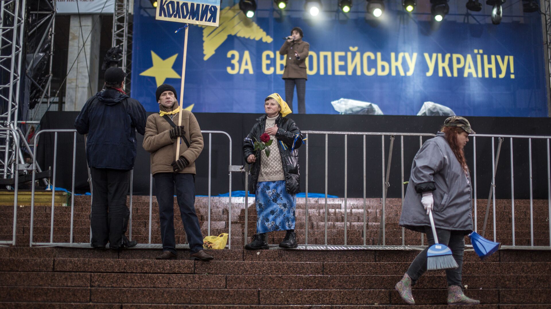 Сторонники евроинтеграции Украины около сцены на Европейской площади в Киеве - Sputnik Lietuva, 1920, 11.03.2022