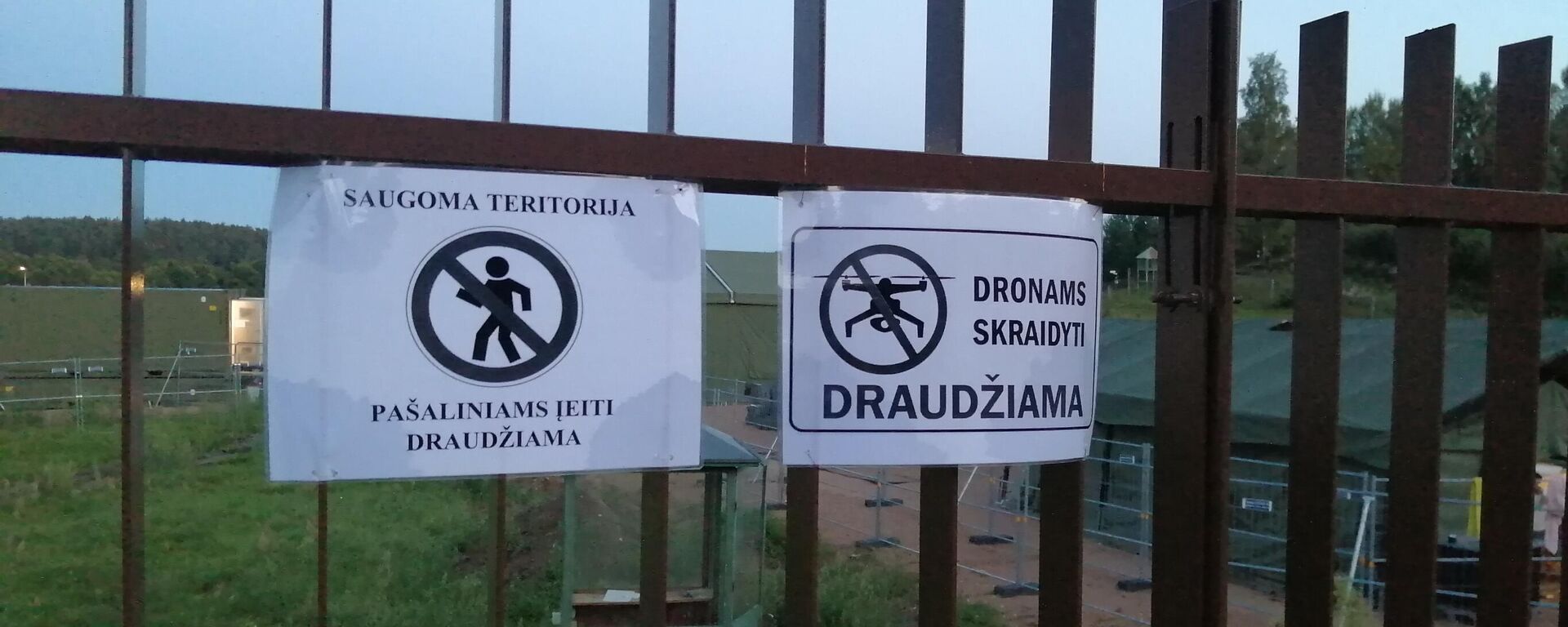 Предупреждающие знаки на заборе рядом с палаточным лагерем для мигрантов в Литве - Sputnik Литва, 1920, 15.09.2021