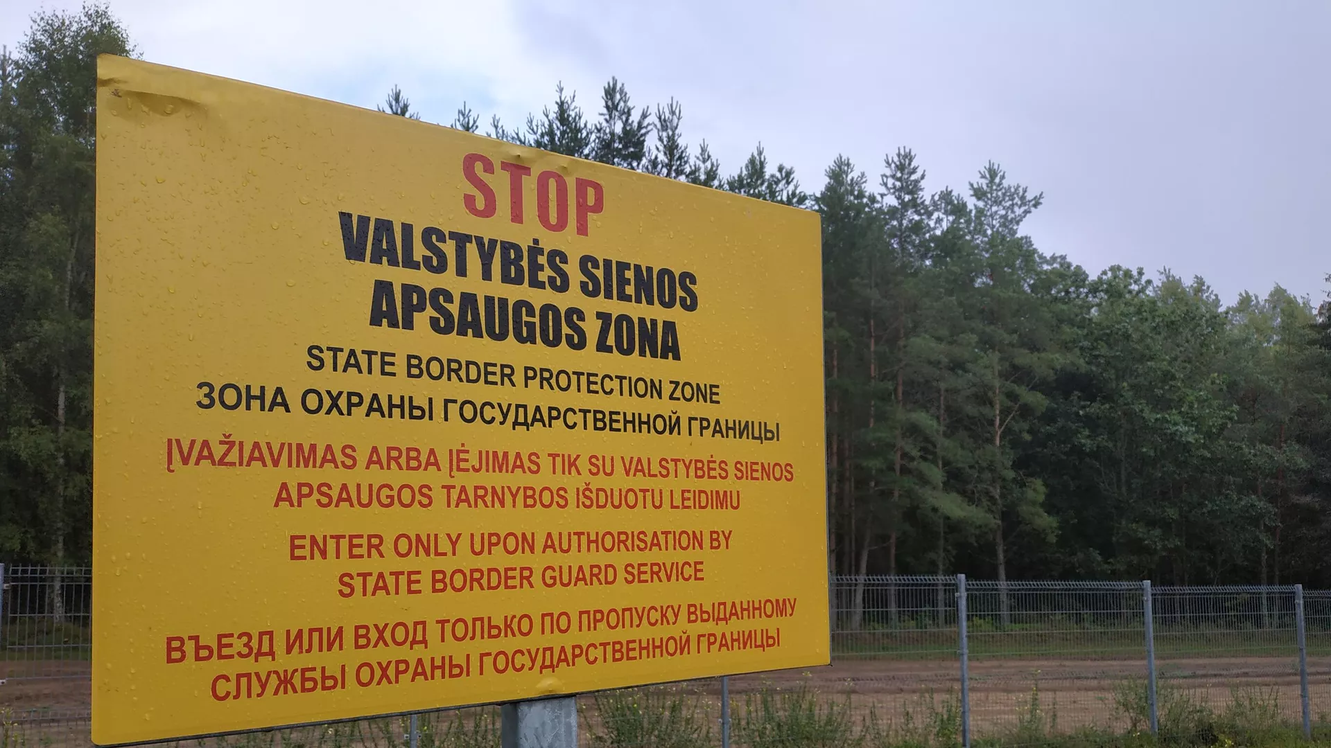 Įspėjamasis ženklas Lietuvos ir Baltarusijos pasienyje