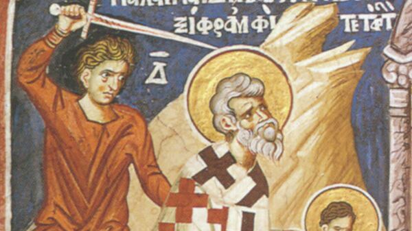 Священномученик Вавила, епископ и с ним три отрока мученики Урван, Прилидиан, Епполоний - Sputnik Литва