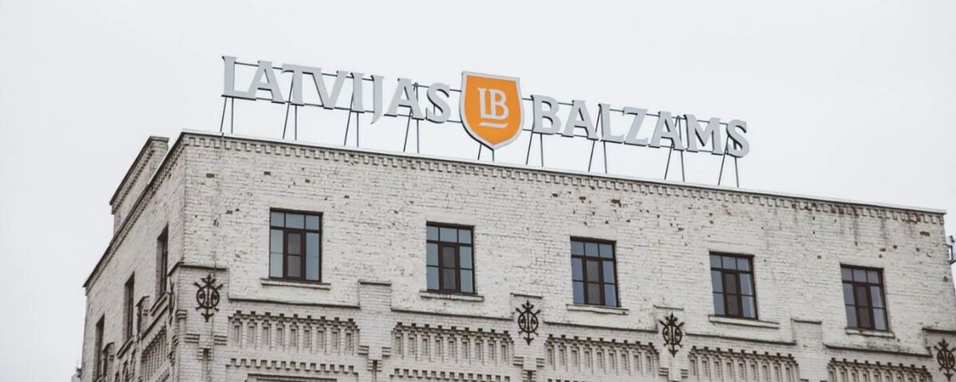 Логотип Latvijas Balzams, архивное фото - Sputnik Lietuva, 1920, 04.10.2021