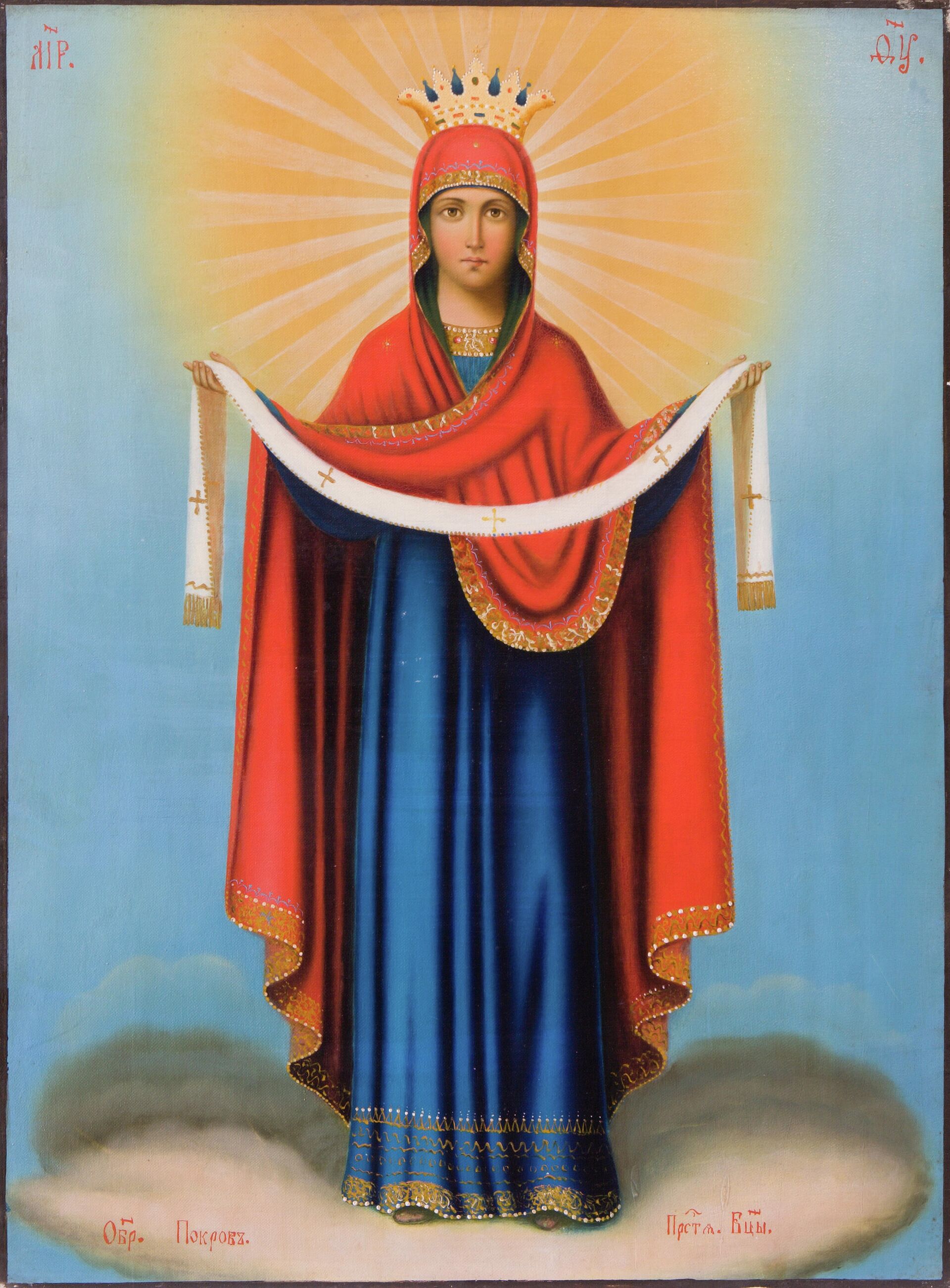 Покров Святой Богородицы икона