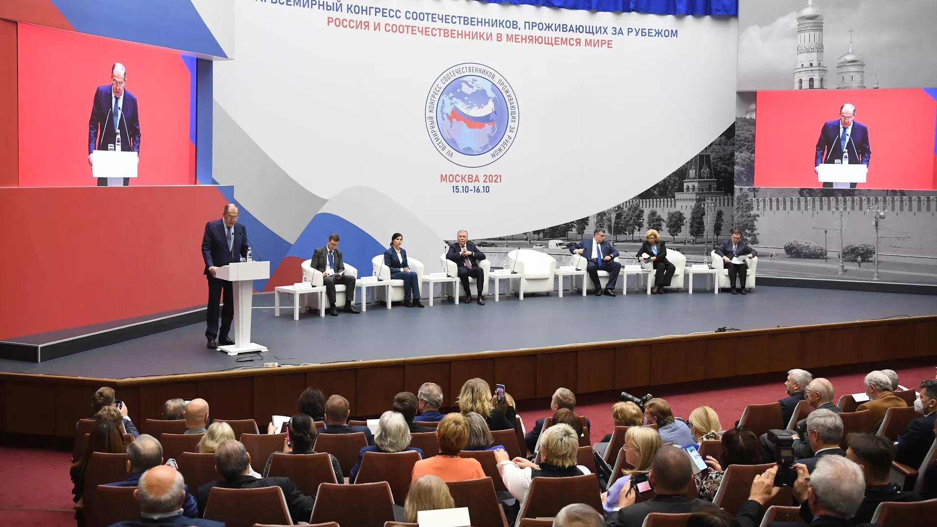 VII Pasaulinis užsienyje gyvenančių rusų tautiečių kongresas