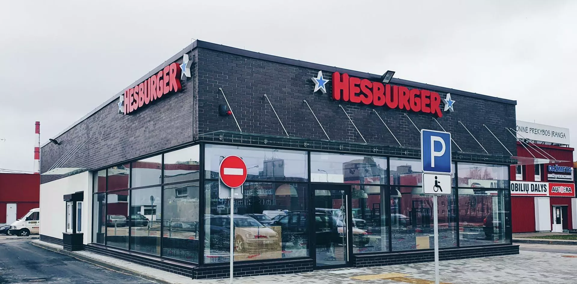 Ресторан финской сети быстрого питания Hesburger в Литве Ресторан финской сети быстрого питания Hesburger в Литве - Sputnik Lietuva, 1920, 18.10.2021