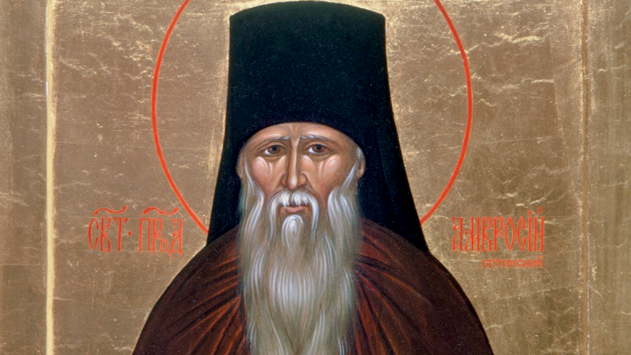 10 июля церковный. Святом юлиане странноприимце. Обретение мощей прп. 10 июля церковный. 10 июля народный календарь.