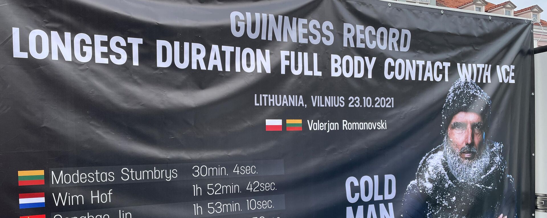 Литовский рекордсмен Валерьян Романовски установил новый рекорд Гиннеса в Вильнюсе - Sputnik Lietuva, 1920, 25.10.2021
