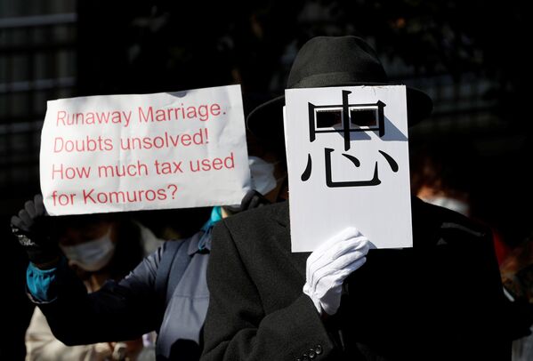 Protestuotojai laiko plakatus per eitynes prieš Japonijos princesės Mako ir Komuro santuoką. - Sputnik Lietuva