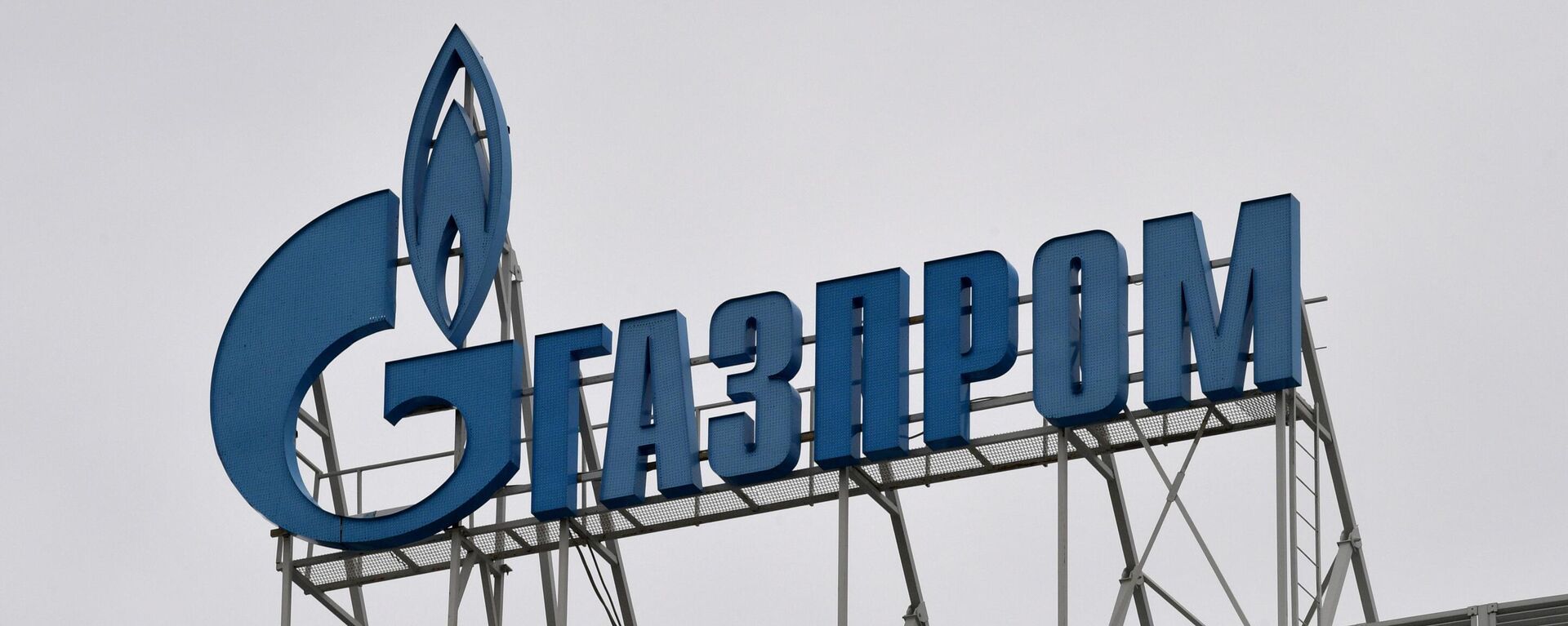 Логотип компании Газпром, архивное фото - Sputnik Lietuva, 1920, 14.04.2022
