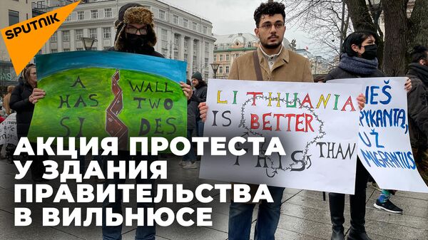 В Литве прошел митинг в защиту прав мигрантов - Sputnik Литва
