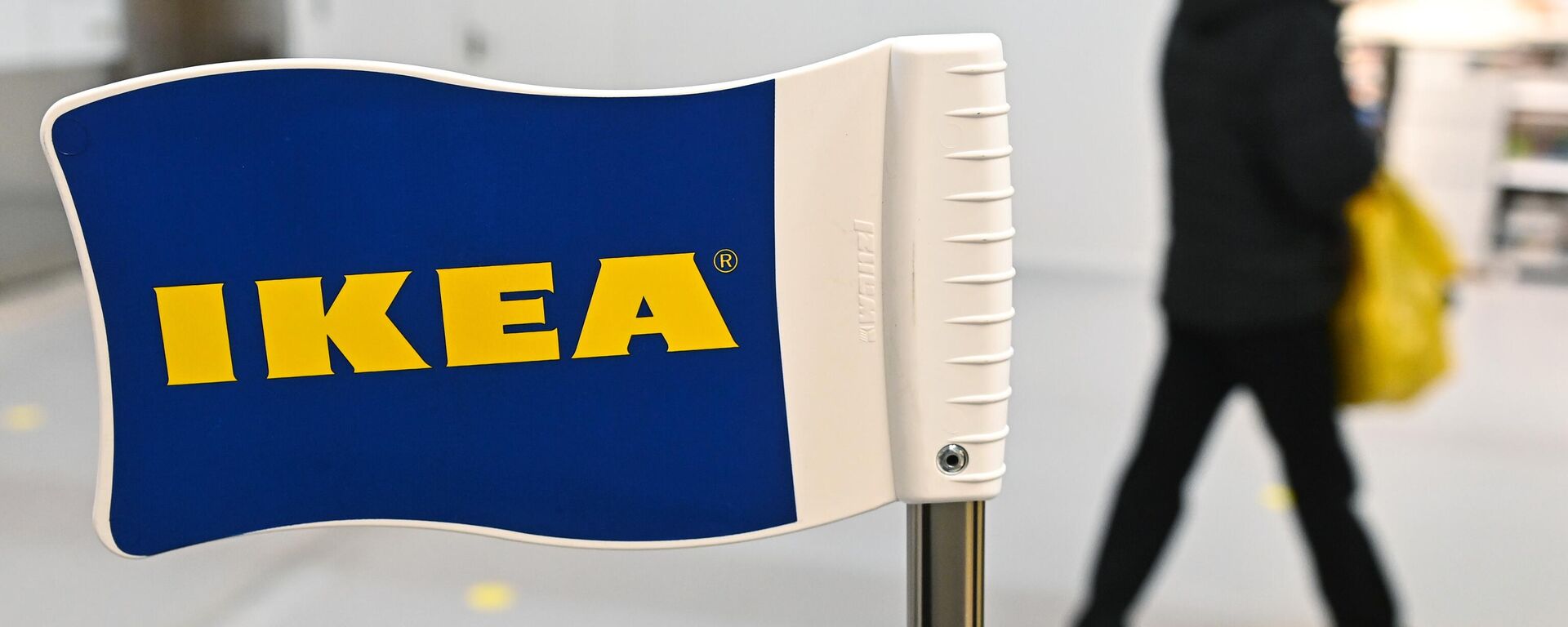 Флажок с логотипом в магазине IKEA, архивное фото - Sputnik Литва, 1920, 08.11.2021