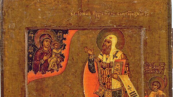 Святитель Иона, архиепископ Новгородский - Sputnik Литва