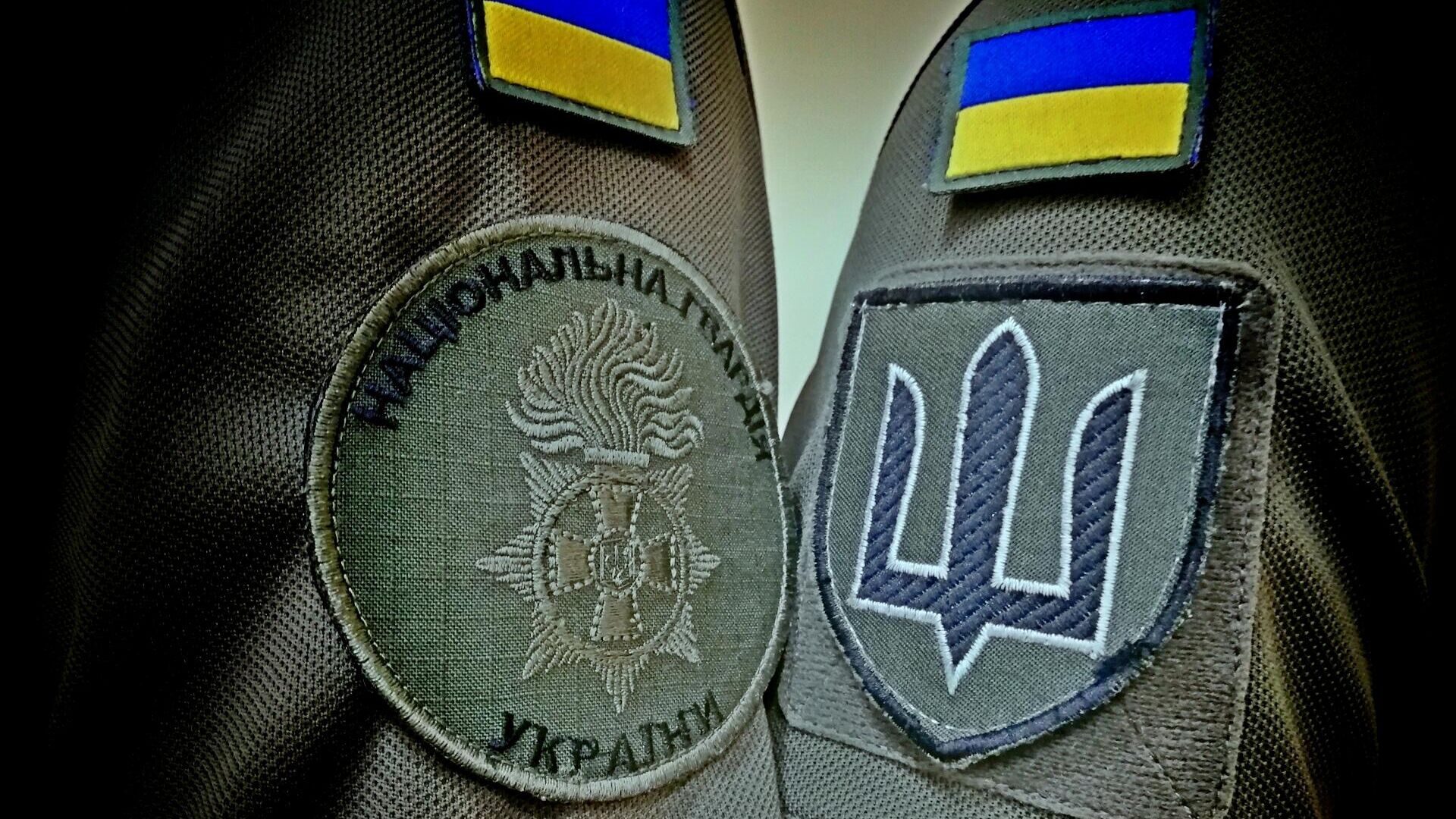 Шевроны на рукавах формы сотрудников Национальной гвардии Украины, архивное фото - Sputnik Литва, 1920, 27.01.2022