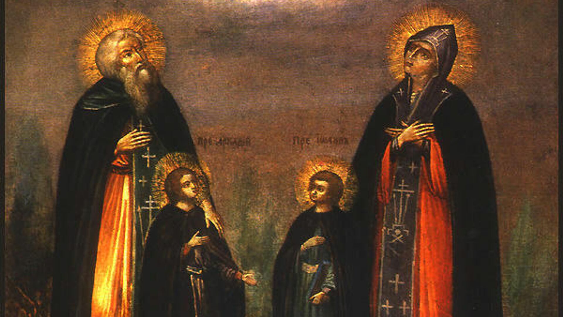 Преподобные Ксенофонт, супруга его, Мария и сыновья их, Аркадий и Иоанн - Sputnik Литва, 1920, 07.02.2022