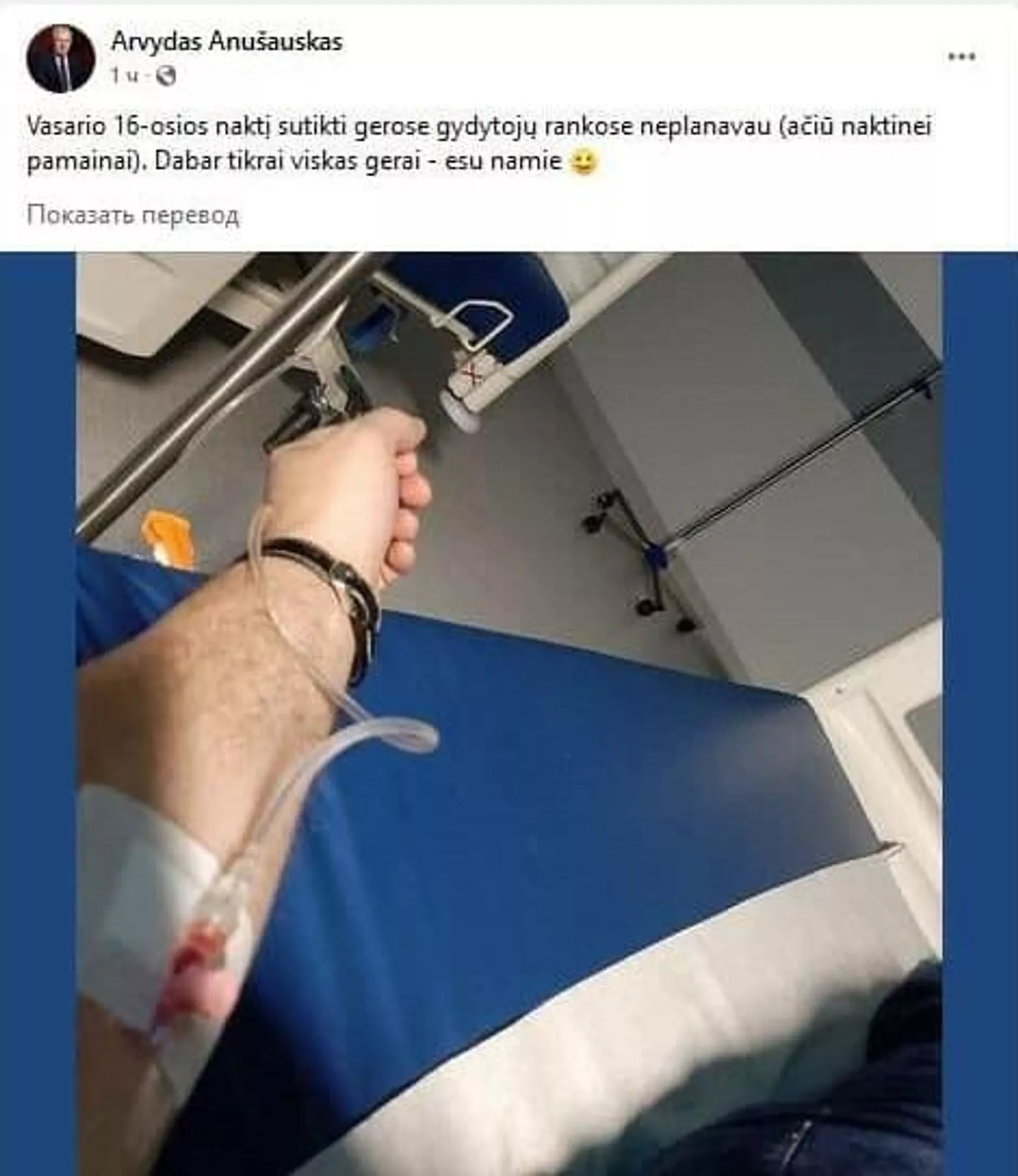 Скриншот со страницы в Facebook главы Минобороны Литвы Арвидаса Анушаускаса - Sputnik Lietuva, 1920, 16.02.2022