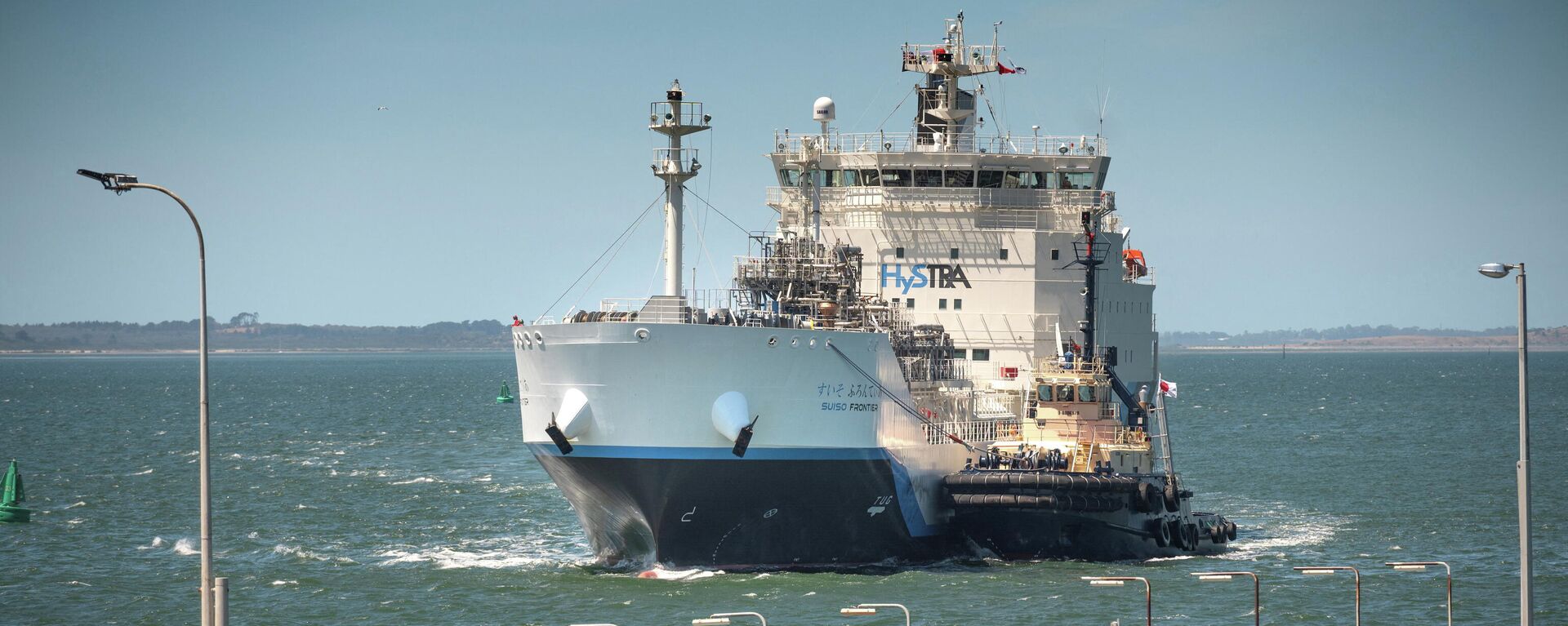 Первый в мире танкер для перевозки жидкого водорода Suiso Frontier в порту Австралии - Sputnik Литва, 1920, 19.02.2022
