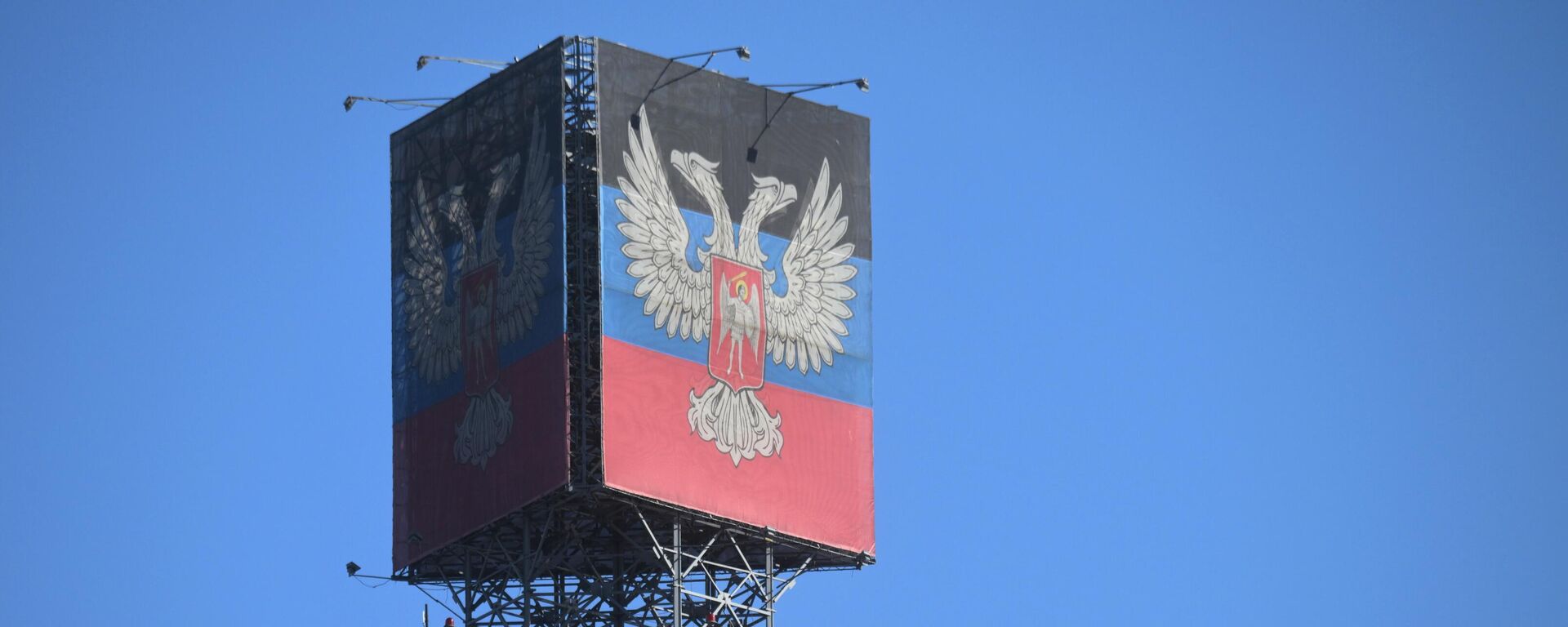Баннер с флагом ДНР на крыше здания в Донецке, архивное фото - Sputnik Lietuva, 1920, 22.02.2022