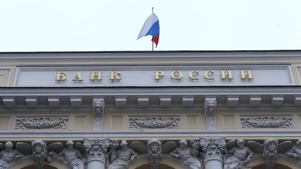 Здание Центрального банка России в Москве, архивное фото - Sputnik Литва