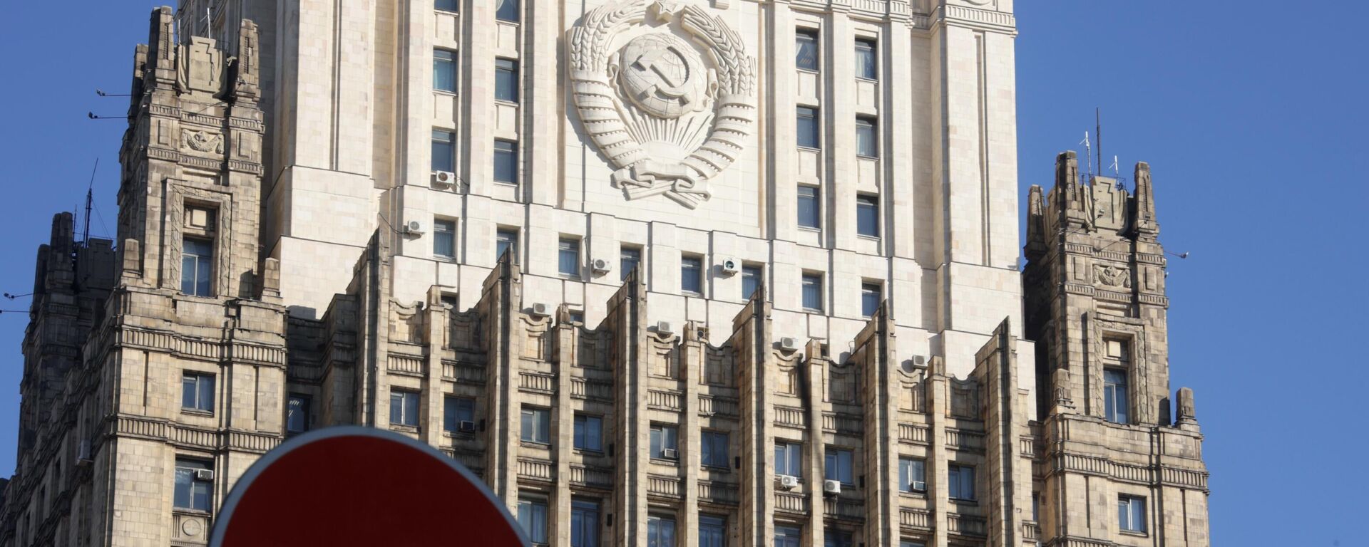 Здание Министерства иностранных дел в Москве, архивное фото - Sputnik Lietuva, 1920, 07.04.2022