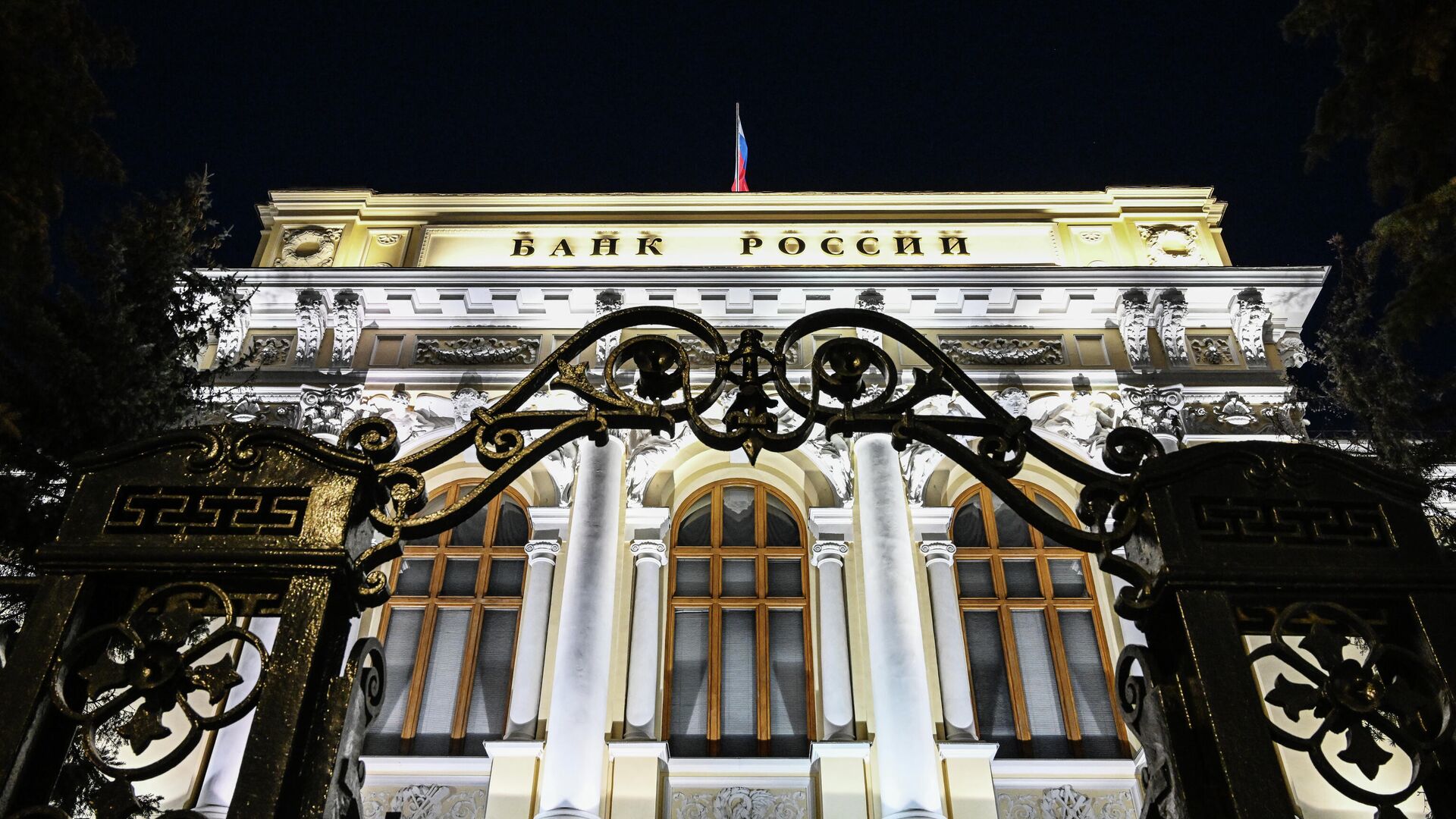 Здание Центрального банка России в Москве, архивное фото - Sputnik Литва, 1920, 15.06.2024