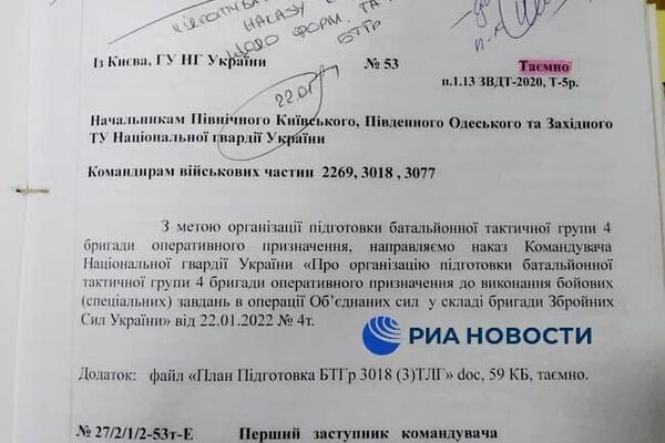 Dokumentai, patvirtinantys Kijevo režimo rengimąsi puolimo operacijai Donbase - Sputnik Lietuva