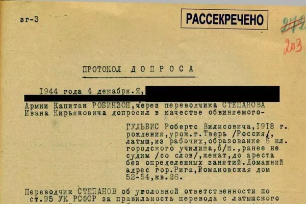 Išslaptintas Latvijos SS budelių tardymo protokolas - Sputnik Lietuva