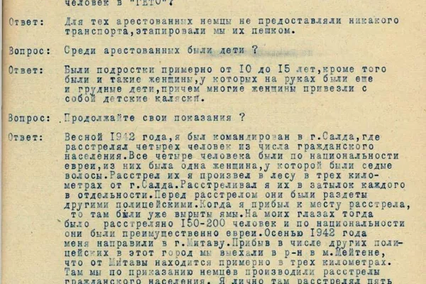 Išslaptintas Latvijos SS budelių tardymo protokolas - Sputnik Lietuva