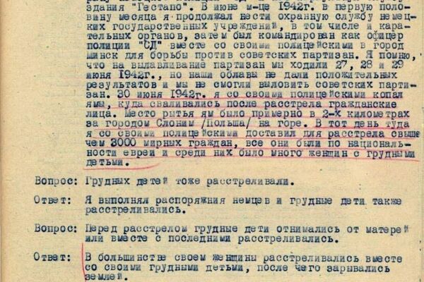 Išslaptintas Latvijos SS budelių tardymo protokolas - Sputnik Lietuva