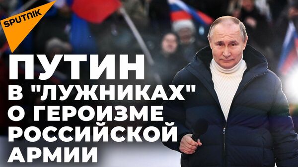 Путин объяснил действия России на Украине словами из Священного писания - Sputnik Литва
