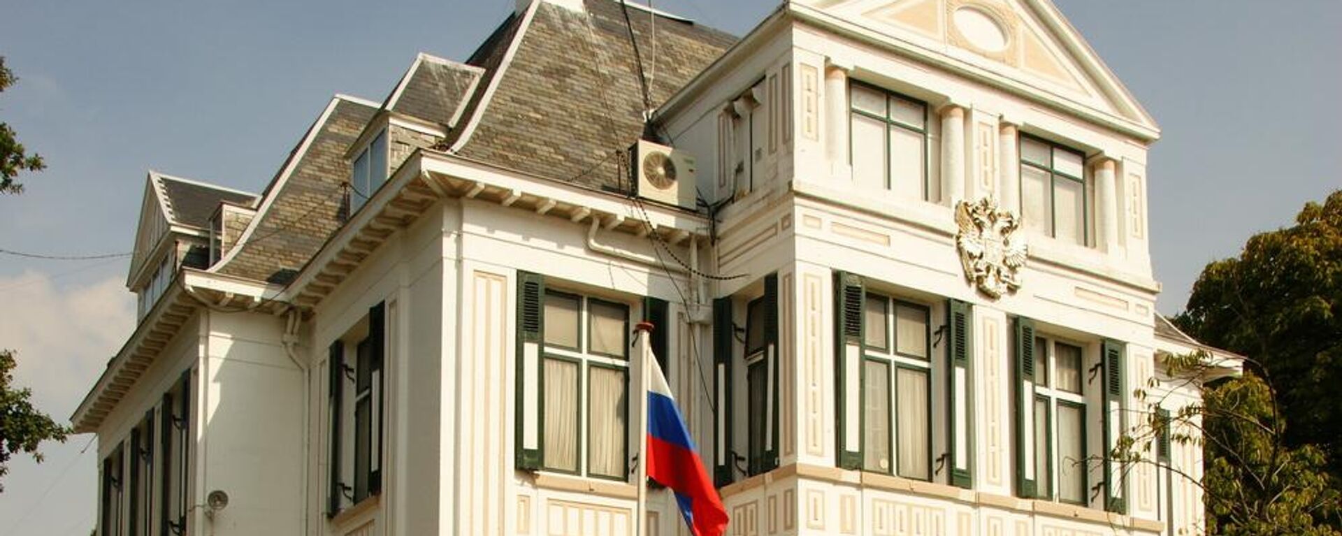 Посольство России в Нидерландах, архивное фото - Sputnik Литва, 1920, 29.03.2022