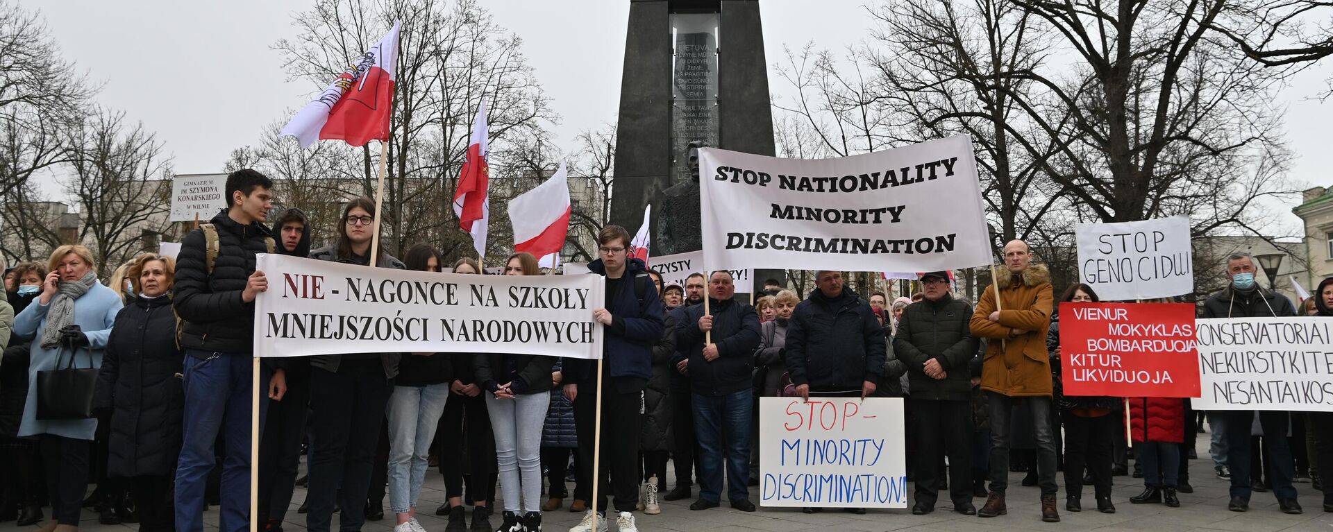 Митинг против реорганизации двух польских школ в Вильнюсе - Sputnik Литва, 1920, 30.03.2022