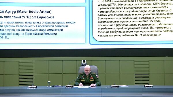 Минобороны о роли УНТЦ в военно-биологической деятельности США - Sputnik Литва