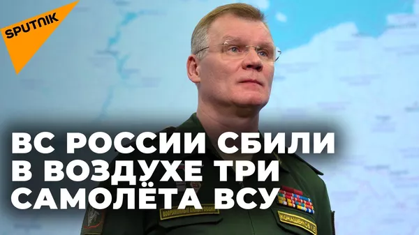 Rusijos ginkluotosios pajėgos ore numušė tris Ukrainos lėktuvus - Sputnik Lietuva