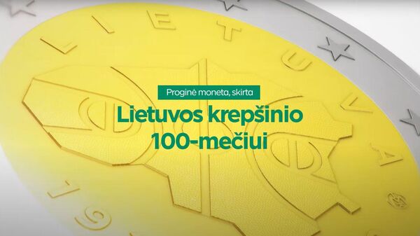 Новая памятная монета к 100-летию литовского баскетбола - Sputnik Литва