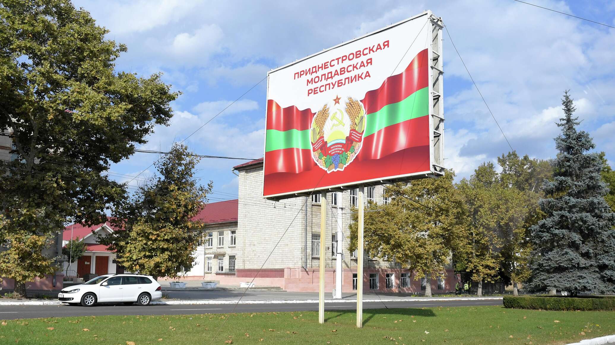 Молдавия Приднестровье